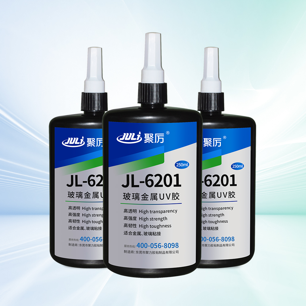 JL-6201玻璃粘金屬專用UV無影膠